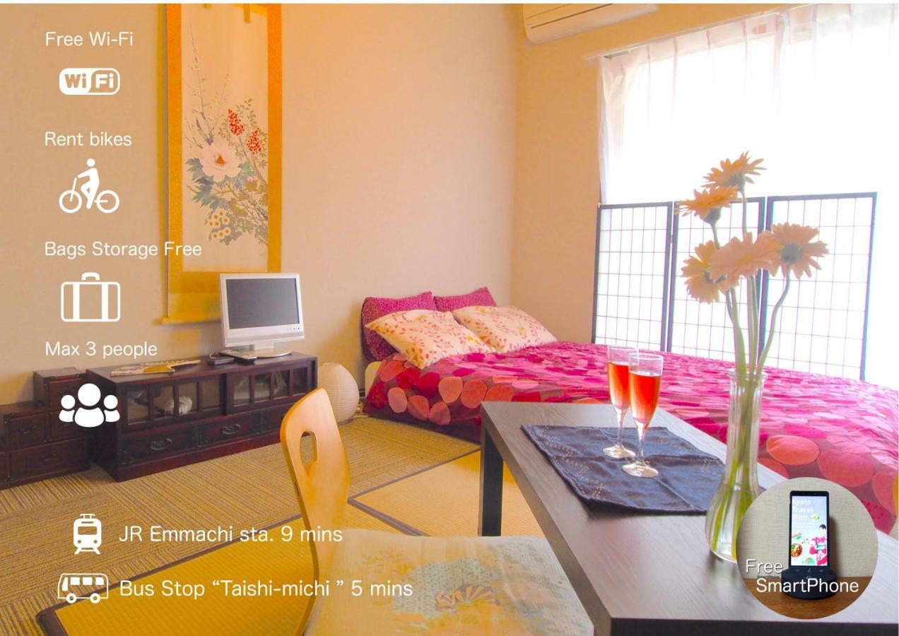كيوتو Hotel Tenjin الغرفة الصورة