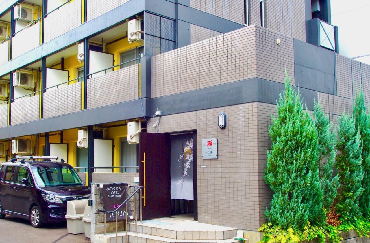 كيوتو Hotel Tenjin المظهر الخارجي الصورة